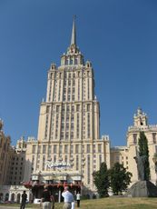 365 Hotel Ukraine.JPG